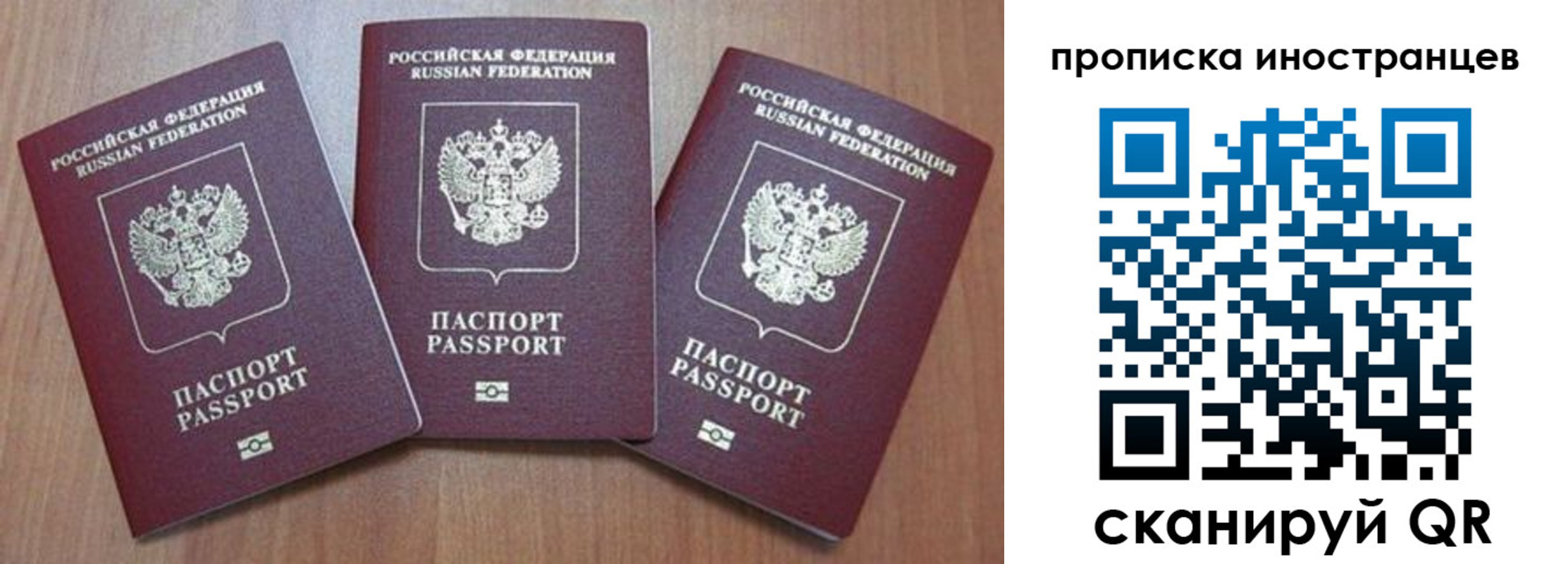 где прописаться в Касли